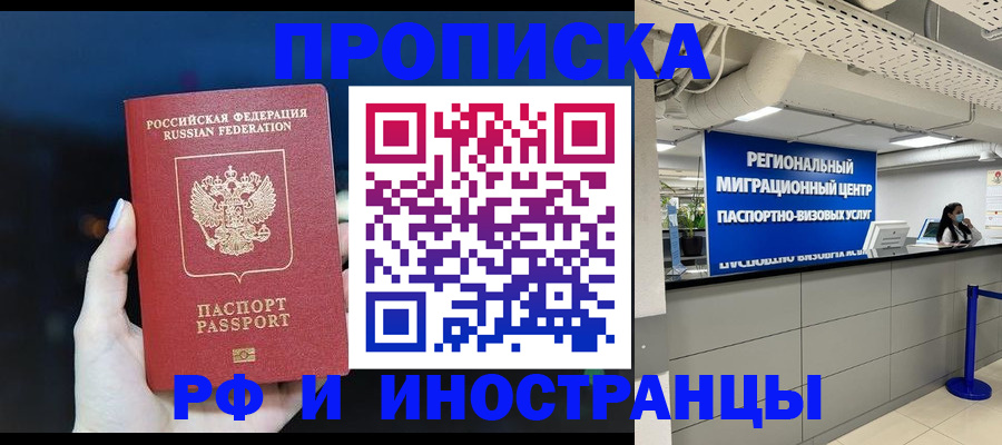 найти адрес прописки в Порхове