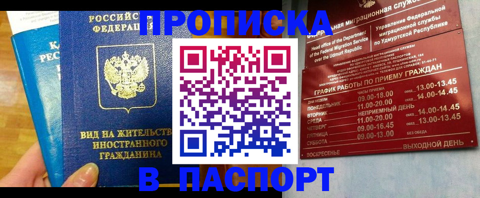 регистрация для дет. сада в Порхове
